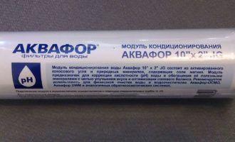 modul smennyy akvafor konditsionirovaniya vody 10 quot x 2 quot jg 1525270354 1 330x200 - Полный путеводитель по схеме подключения бойлера: все, что нужно знать